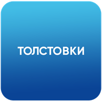 Толстовки