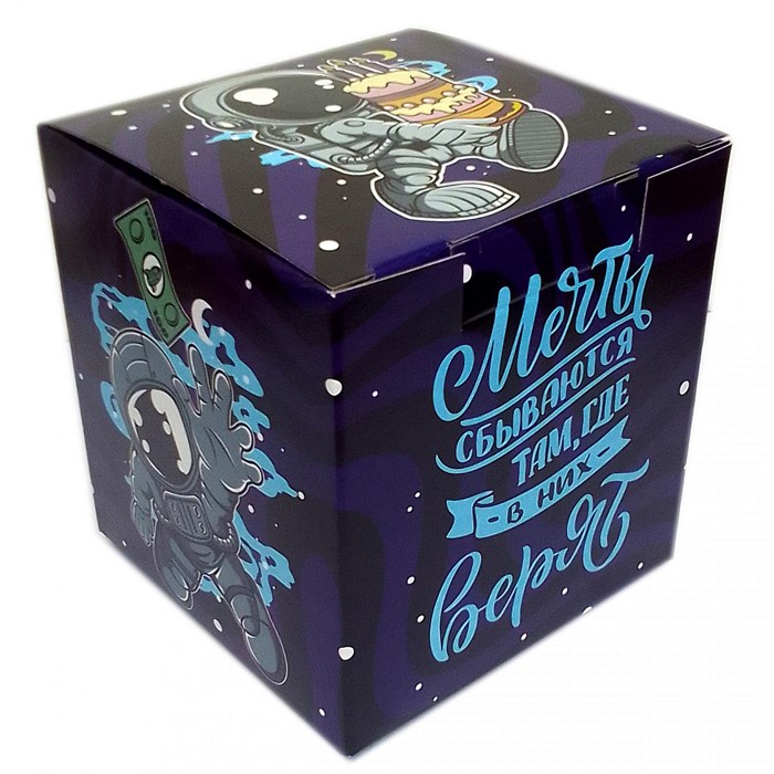 Коробка для кружки "Мечты сбываются" 10191