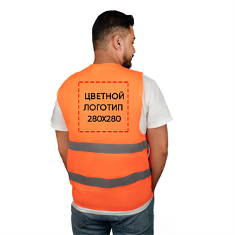 {{photo.Alt || photo.Description || 'Жилет сигнальный светоотражающий С НАНЕСЕНИЕМ ЛОГОТИПА, 2СОП, плотность 60 гр./кв.м., цвет - оранжевый'}}