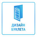 Дизайн буклета с перечнем товаров с фотографиями 10446